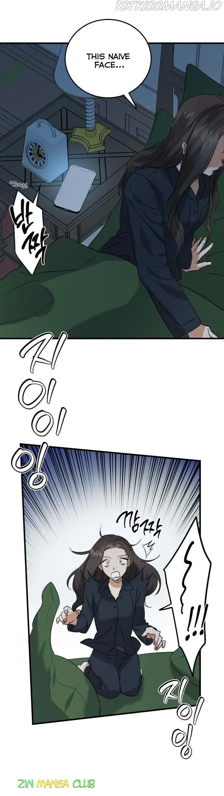 Marriage Or Death Chapter 47.5 Online - página 6