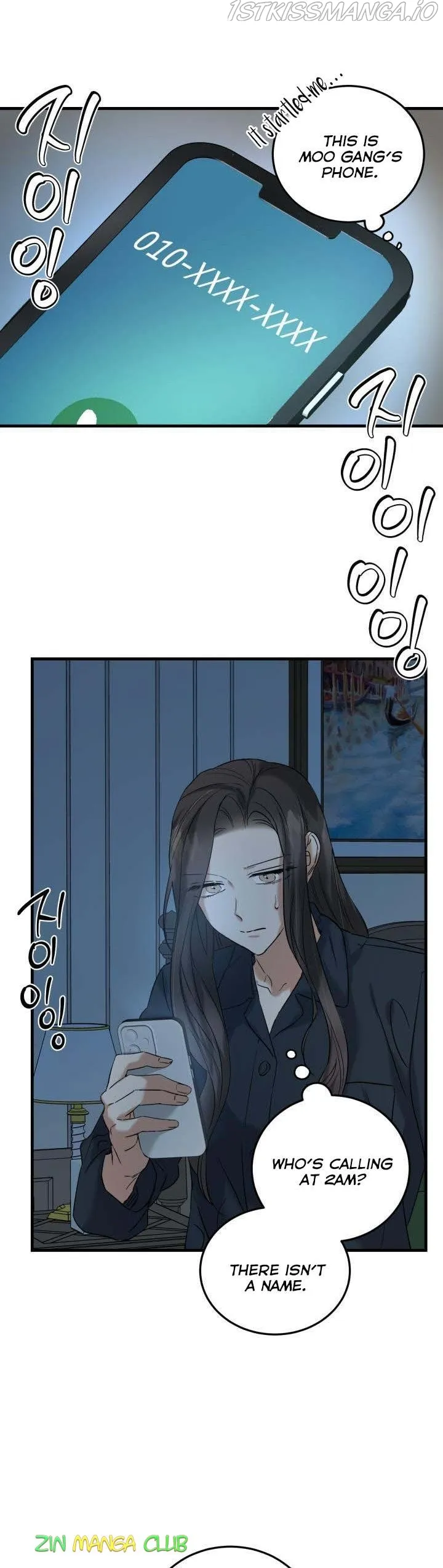 Marriage Or Death Chapter 47.5 Online - página 7
