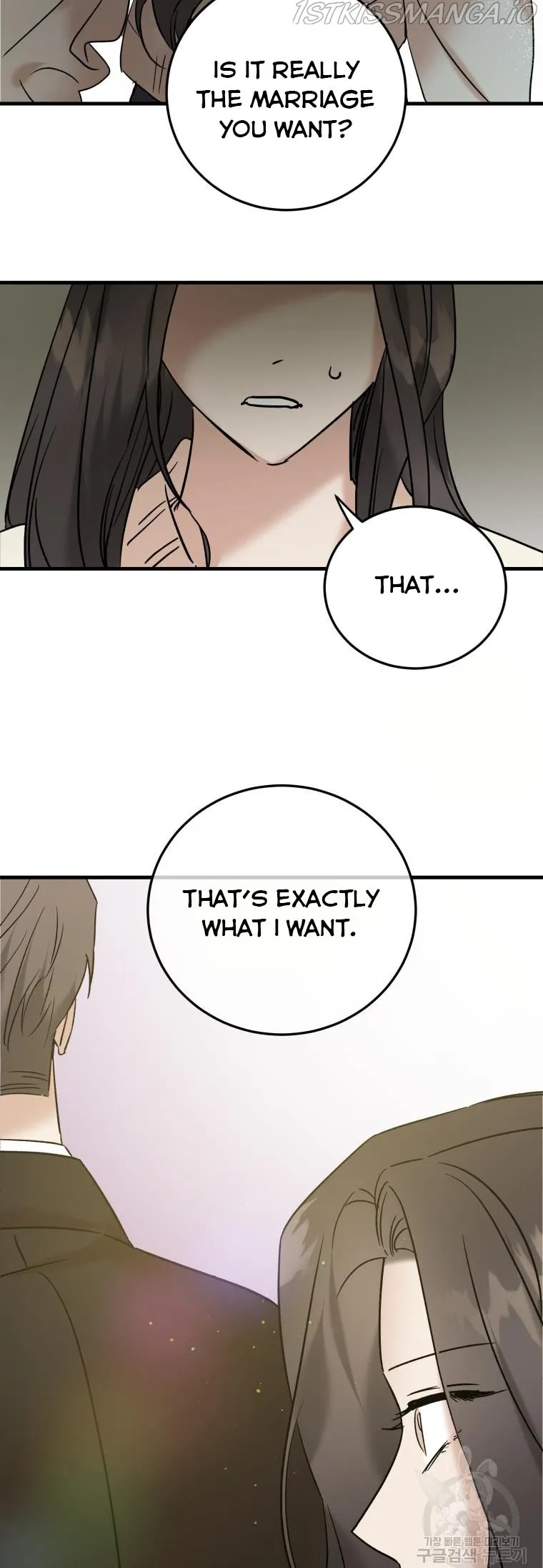Marriage Or Death Chapter 52.5 Online - página 3