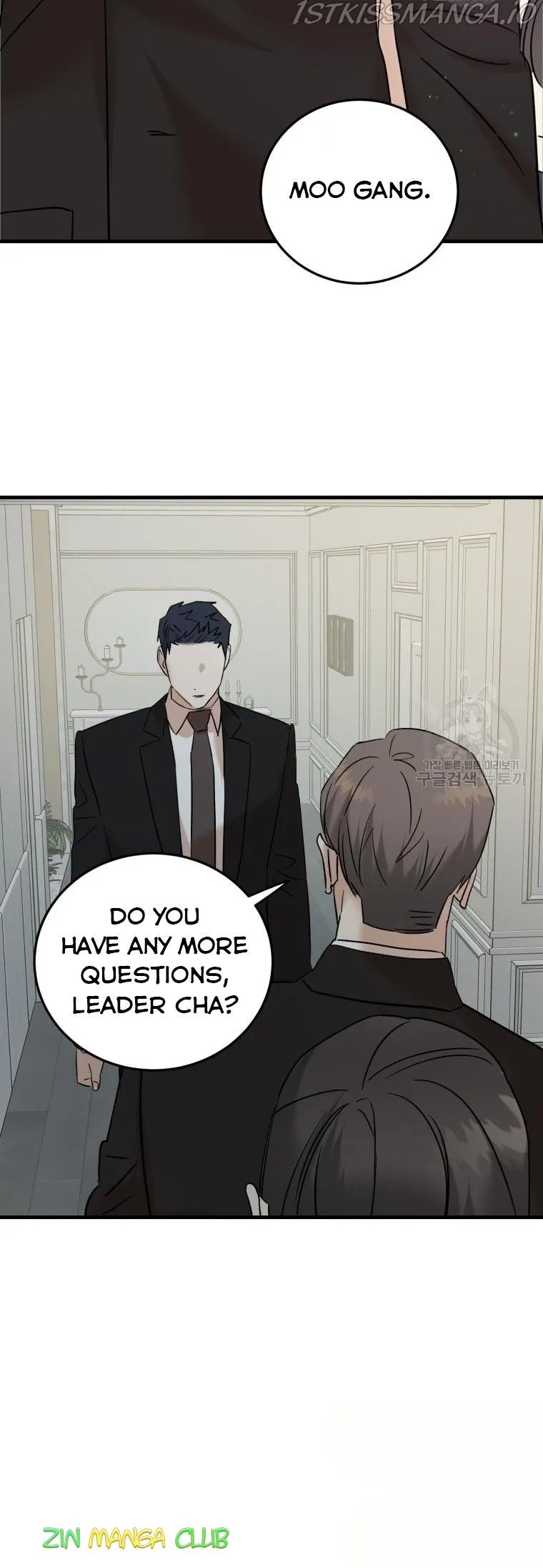 Marriage Or Death Chapter 52.5 Online - página 5