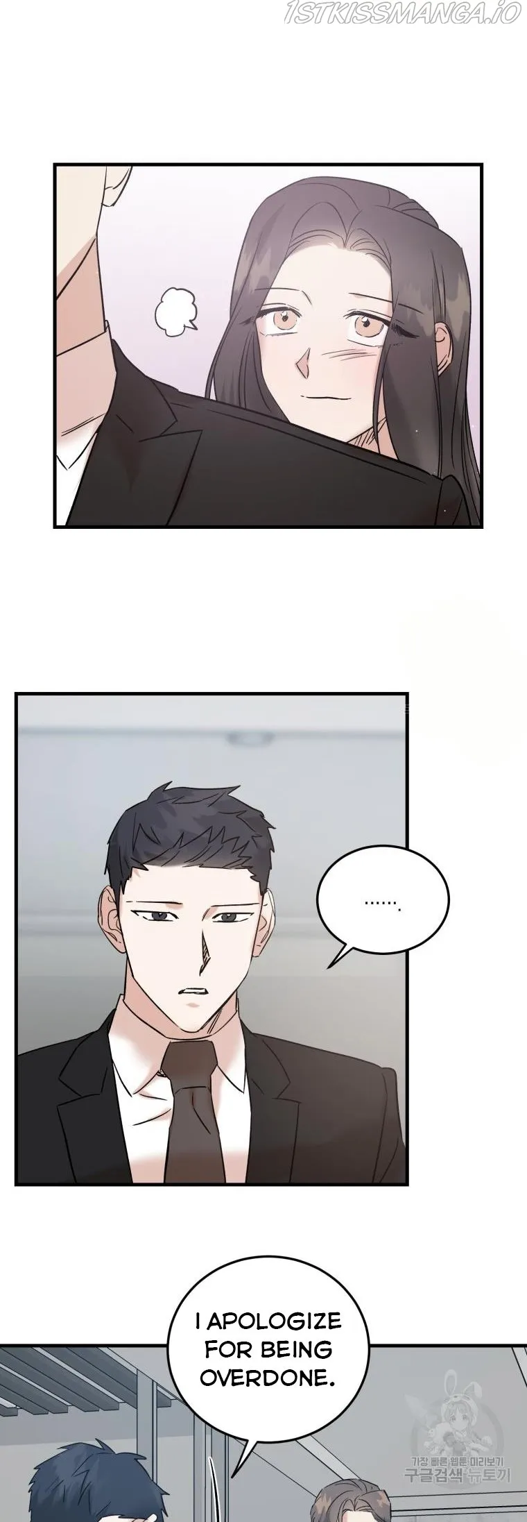 Marriage Or Death Chapter 52.5 Online - página 6