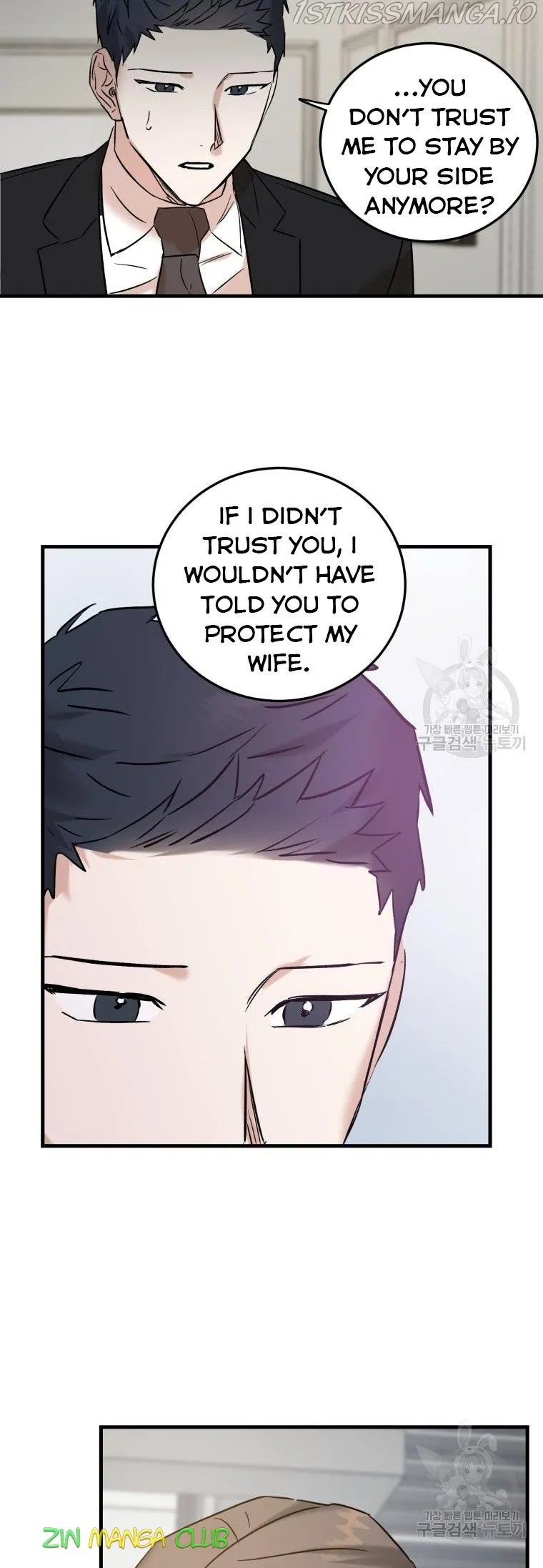 Marriage Or Death Chapter 52.5 Online - página 8