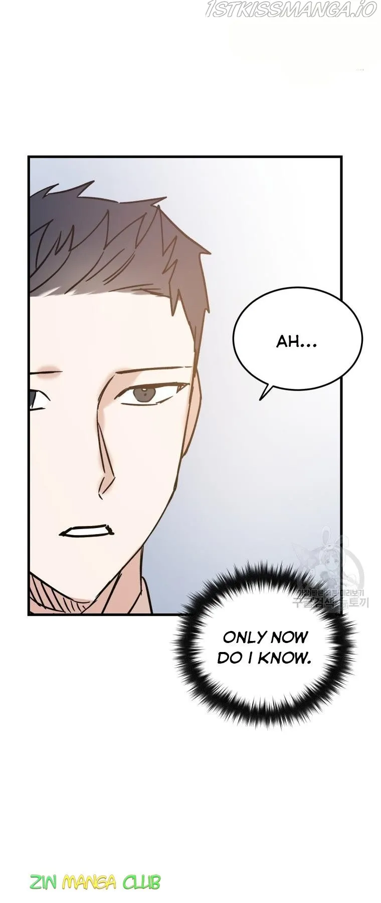 Marriage Or Death Chapter 52.5 Online - página 11