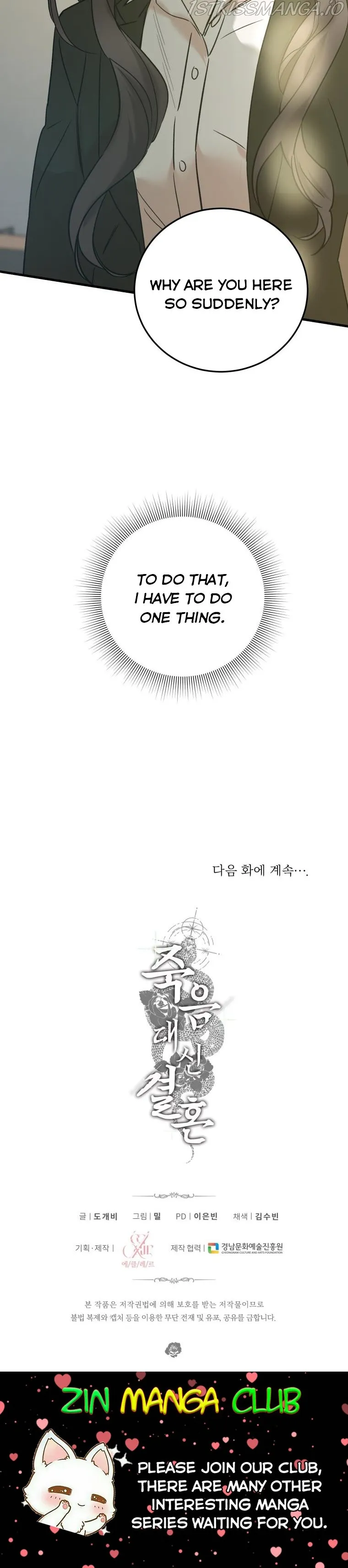Marriage Or Death Chapter 54.5 Online - página 25