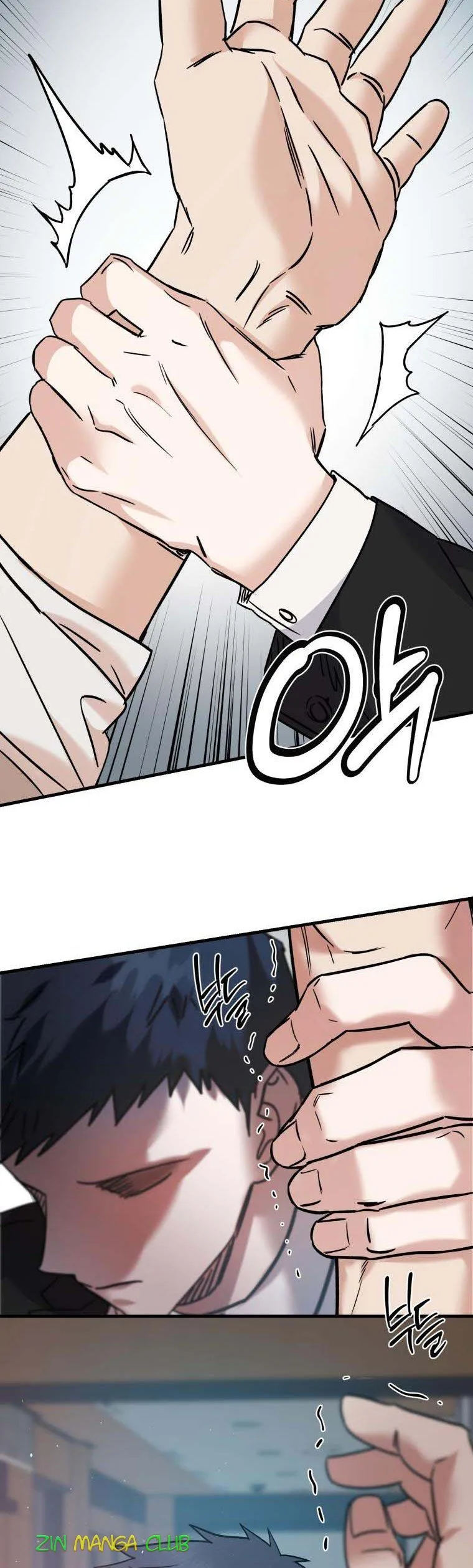 Marriage Or Death Chapter 55.5 Online - página 11