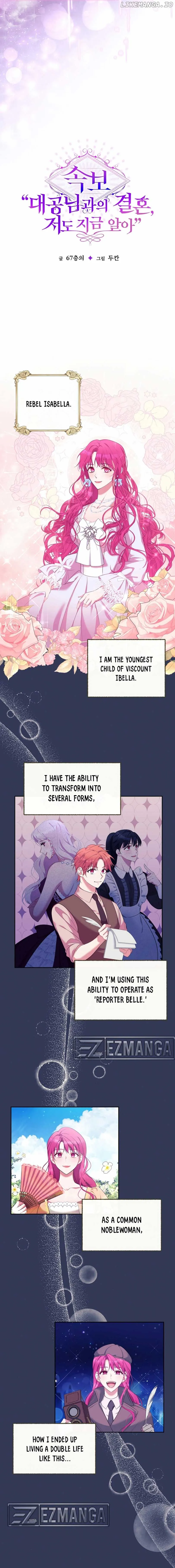 Marriage with the Archduke, I Know Now Chapter 1 Online - página 5