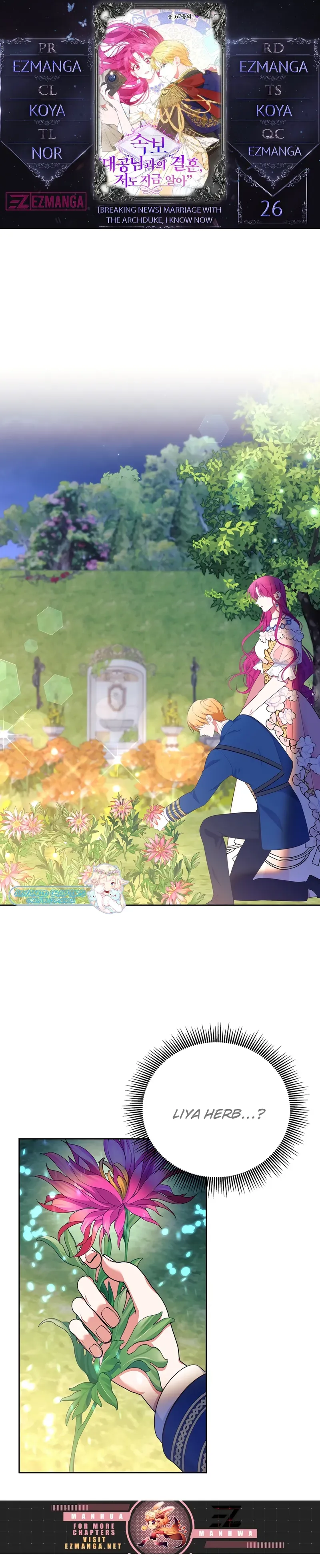 Marriage with the Archduke, I Know Now Chapter 26 Online - página 1