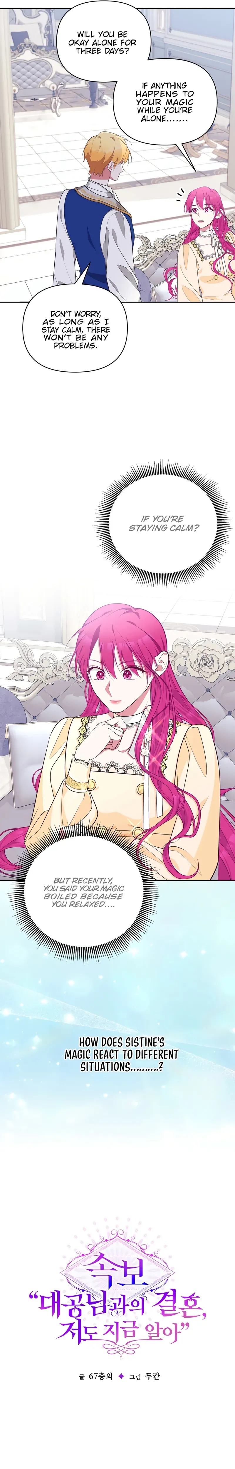 Marriage with the Archduke, I Know Now Chapter 28 Online - página 13