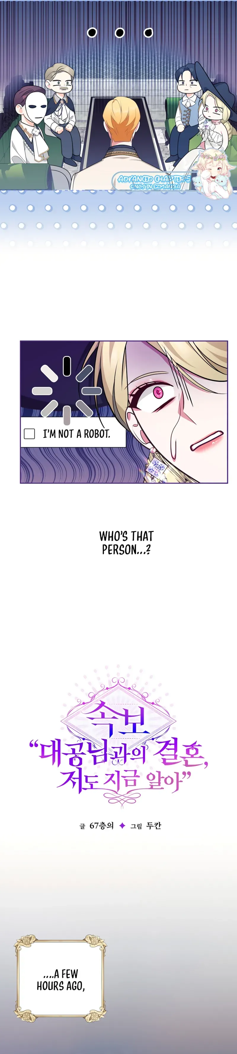 Marriage with the Archduke, I Know Now Chapter 29 Online - página 18