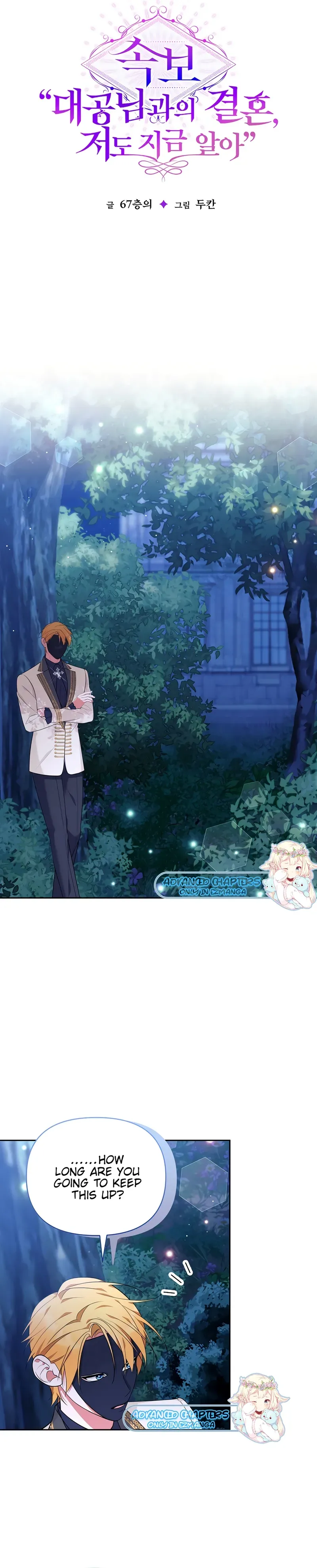 Marriage with the Archduke, I Know Now Chapter 31 Online - página 10