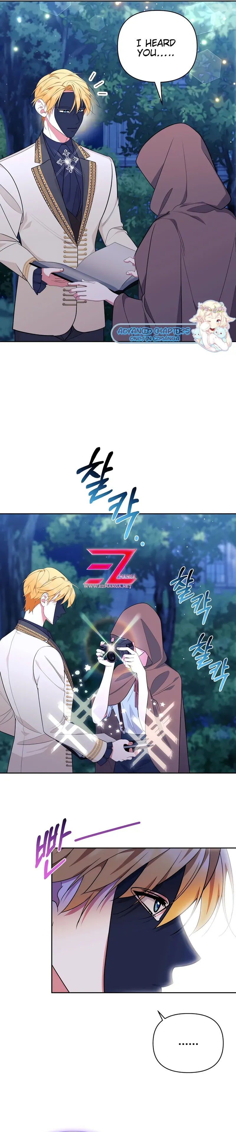 Marriage with the Archduke, I Know Now Chapter 31 Online - página 13