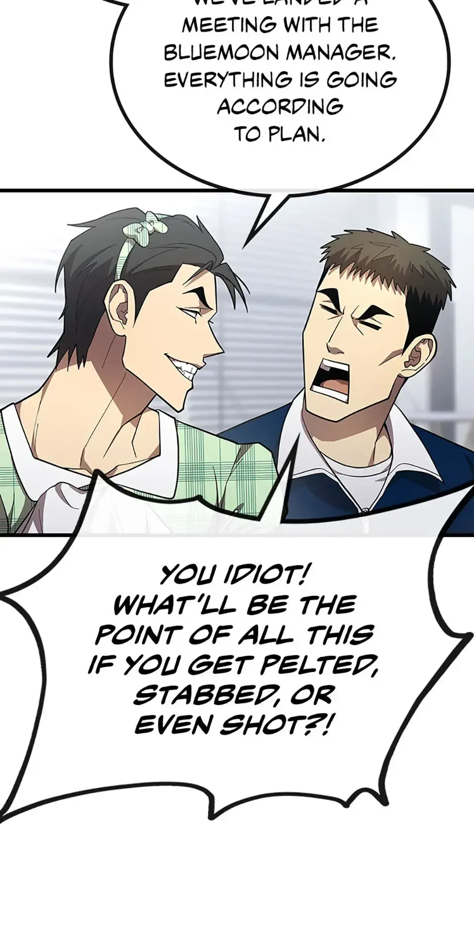 Marriage with the Archduke, I Know Now Chapter 39 Online - página 12