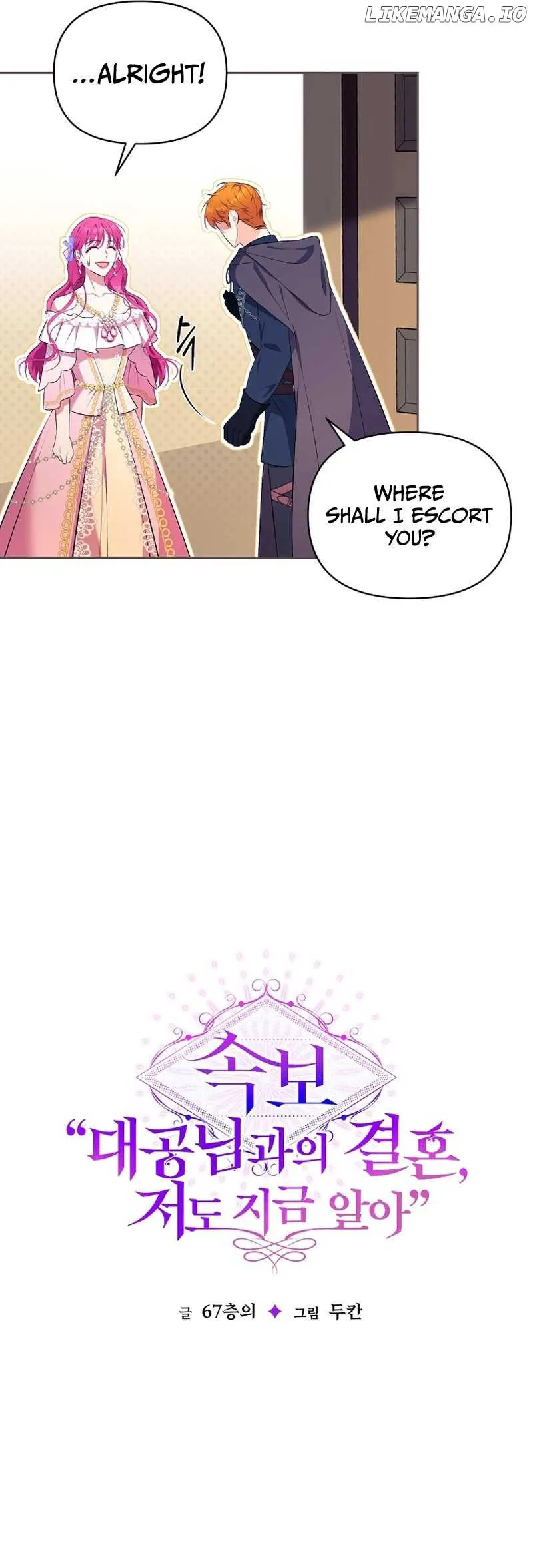 Marriage with the Archduke, I Know Now Chapter 8 Online - página 13