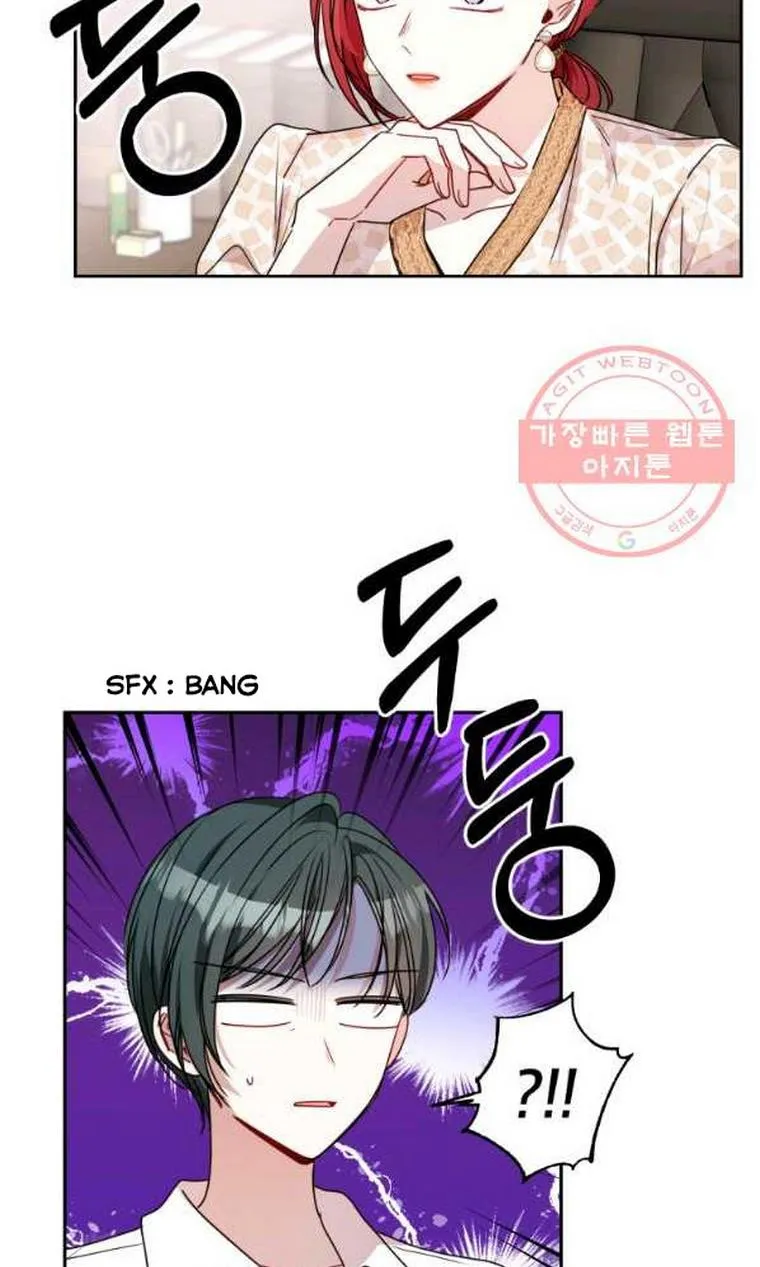 Married to my boss Chapter 16 Online - página 21
