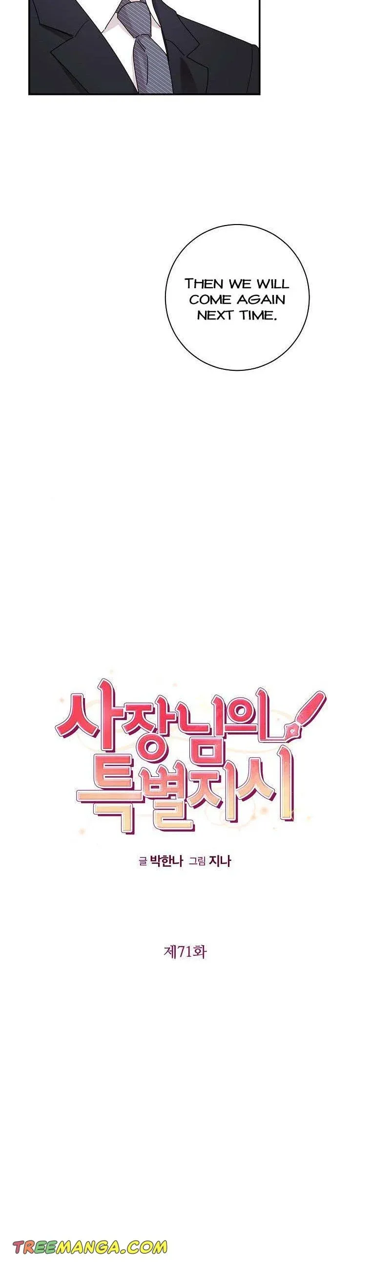 Married to my boss Chapter 71 Online - página 9