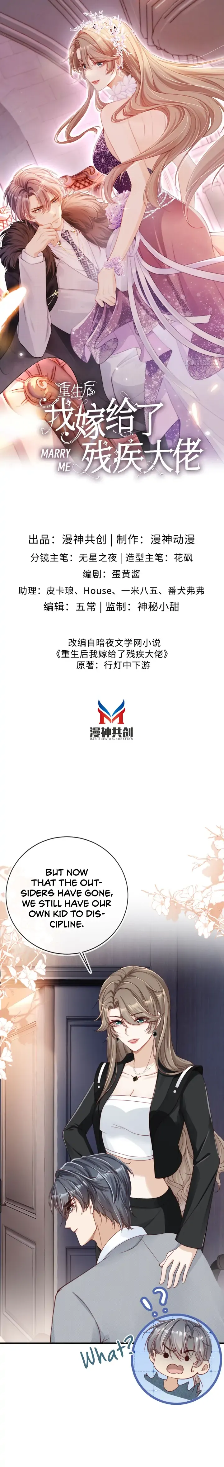Marry Me (Man Shen Gong Chuang) Chapter 3 Online - página 1