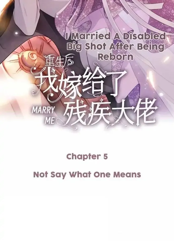 Marry Me (Man Shen Gong Chuang) Chapter 5 Online - página 2
