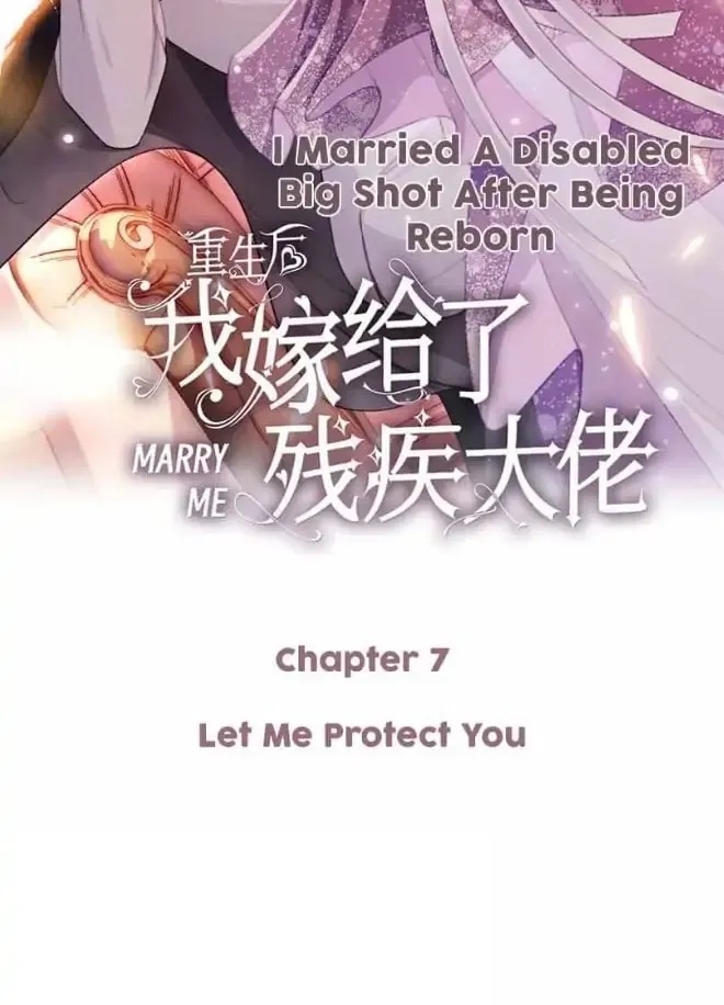 Marry Me (Man Shen Gong Chuang) Chapter 7 Online - página 2