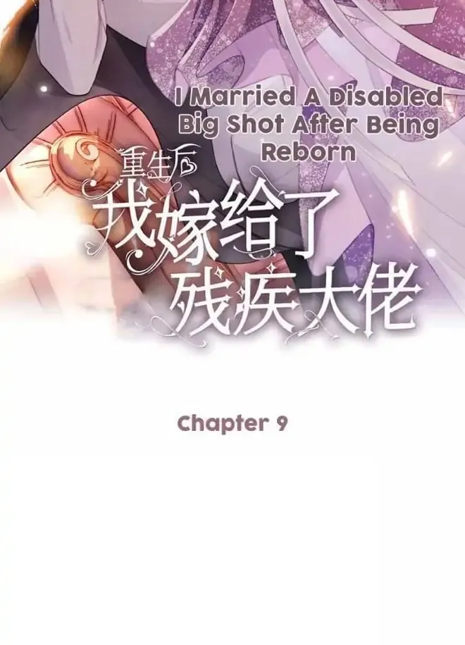Marry Me (Man Shen Gong Chuang) Chapter 9 Online - página 2