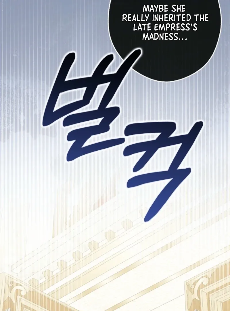 Marry or Die Chapter 12 Online - página 10