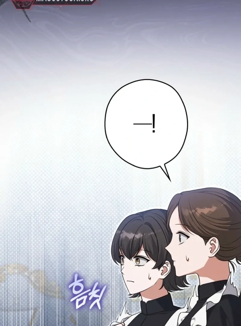 Marry or Die Chapter 12 Online - página 21