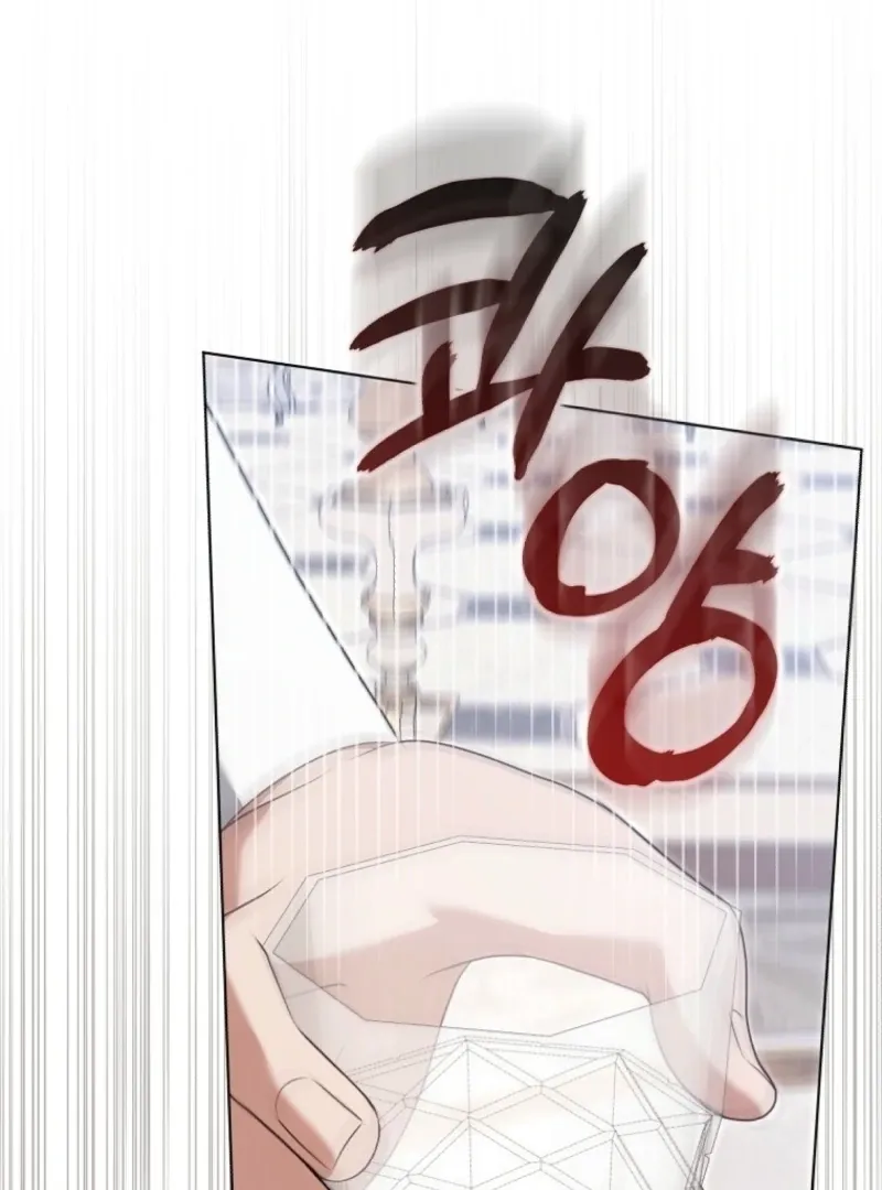 Marry or Die Chapter 12 Online - página 61