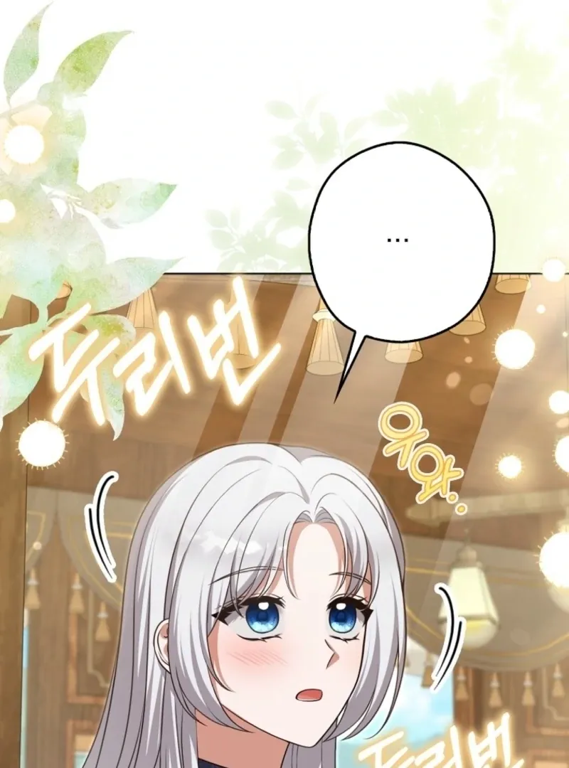 Marry or Die Chapter 12 Online - página 99