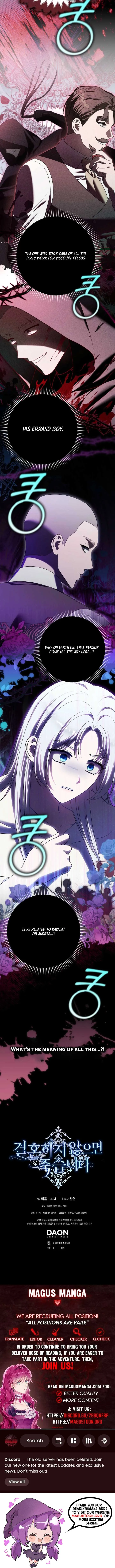 Marry or Die Chapter 15 Online - página 8