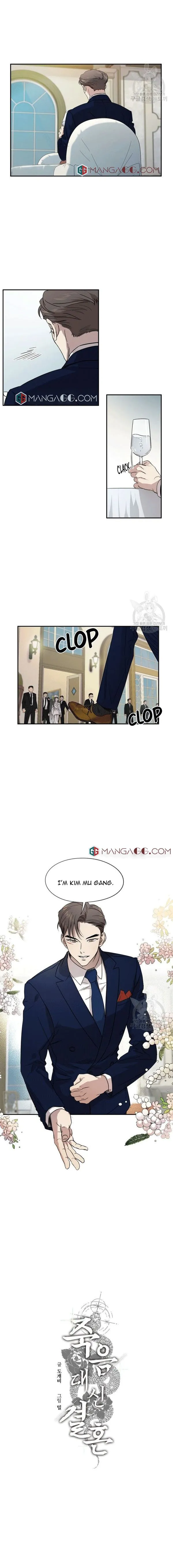 Marry or Die Chapter 2 Online - página 2