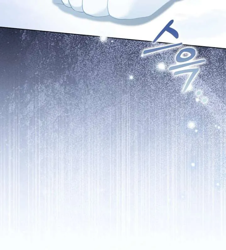 Marry or Die Chapter 26 Online - página 14