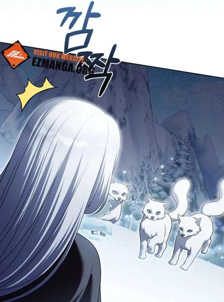 Marry or Die Chapter 26 Online - página 15