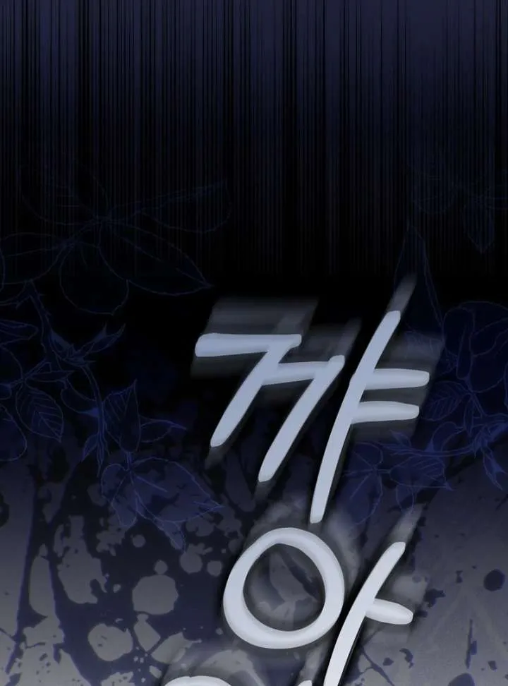 Marry or Die Chapter 26 Online - página 21