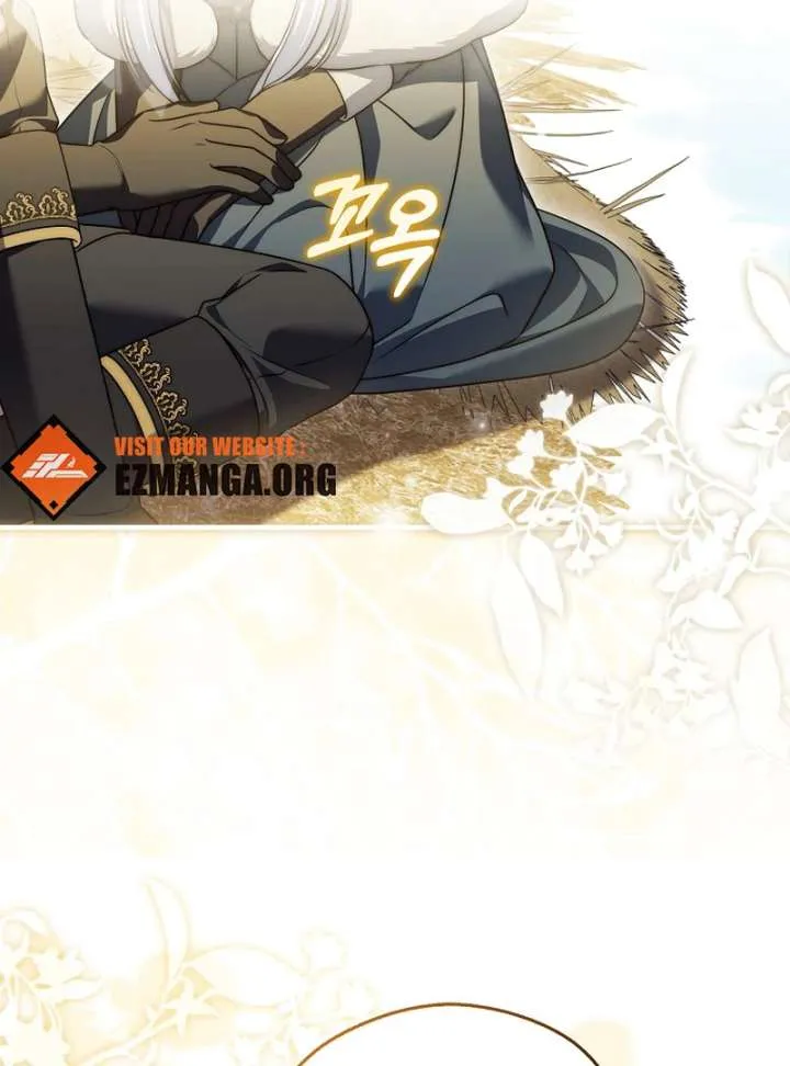 Marry or Die Chapter 26 Online - página 58