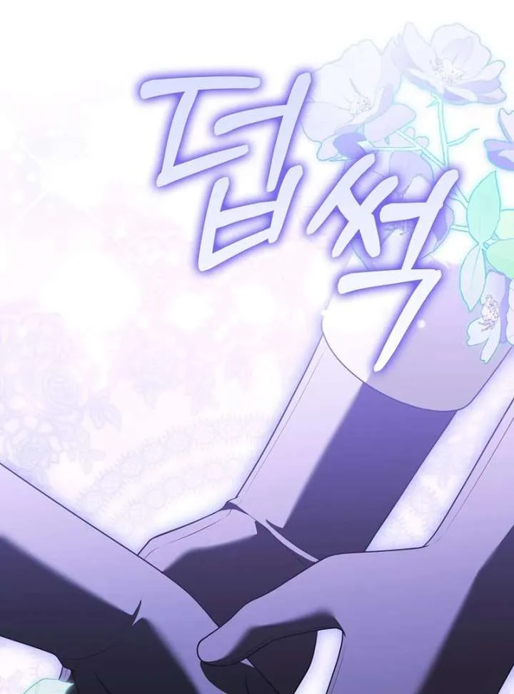 Marry or Die Chapter 26 Online - página 120