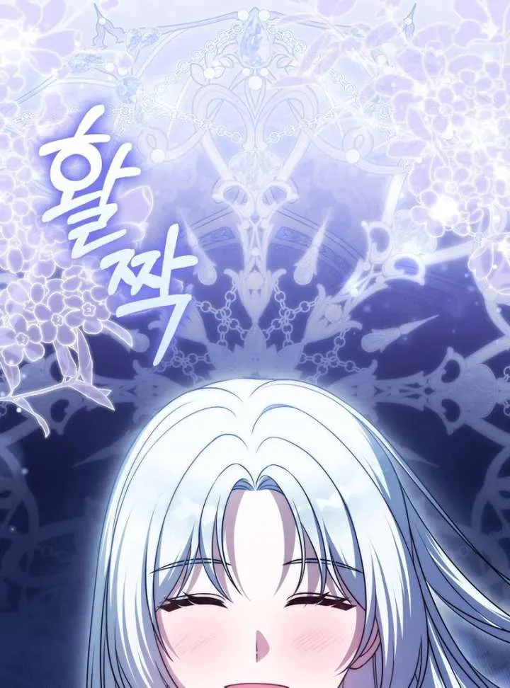Marry or Die Chapter 26 Online - página 144