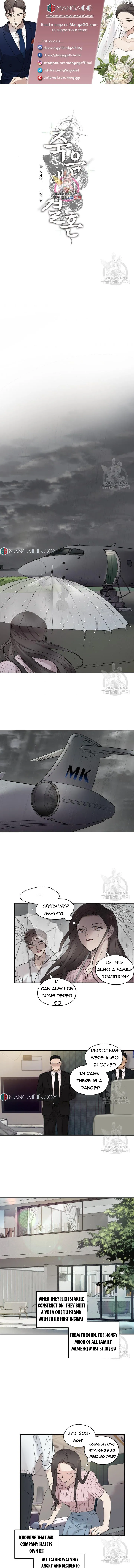 Marry or Die Chapter 7 Online - página 1