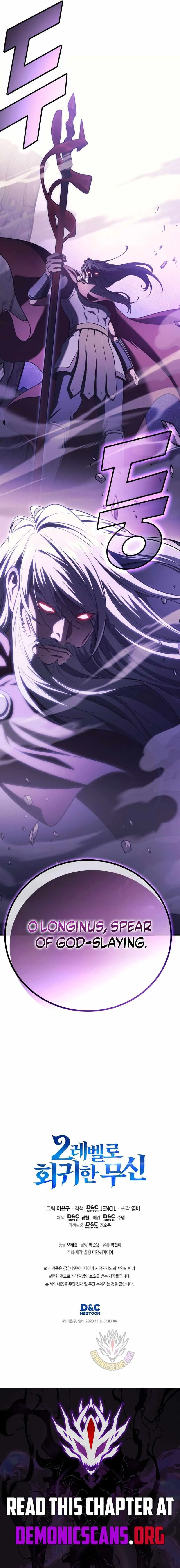 Martial God Regressed to Level 2 Chapter 103 Online - página 10