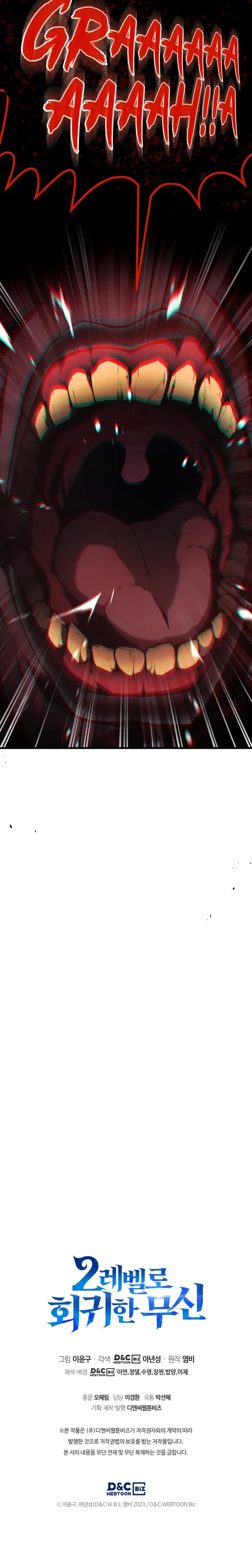 Martial God Regressed to Level 2 Chapter 21 Online - página 21