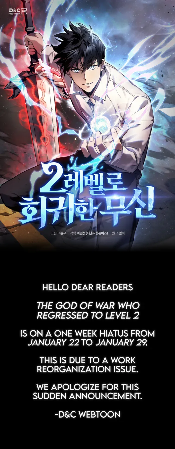 Martial God Regressed to Level 2 Chapter 44.5 Online - página 1