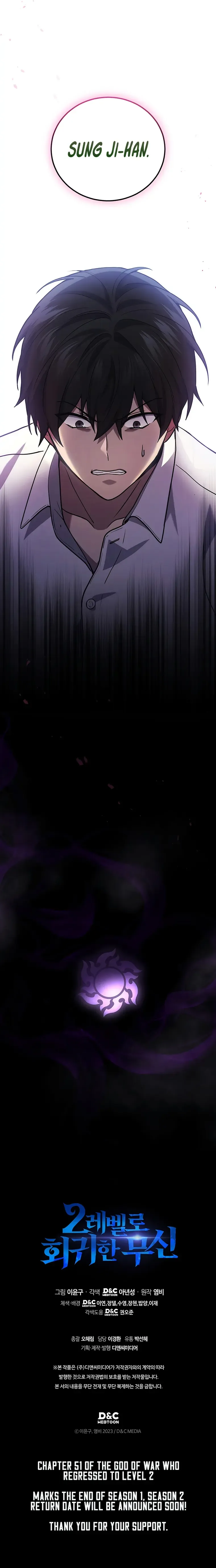 Martial God Regressed to Level 2 Chapter 51 Online - página 24