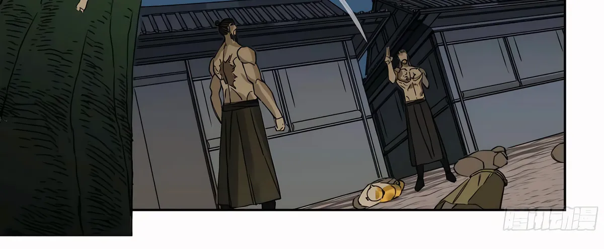 Martial Legacy Chapter 213 Online - página 15