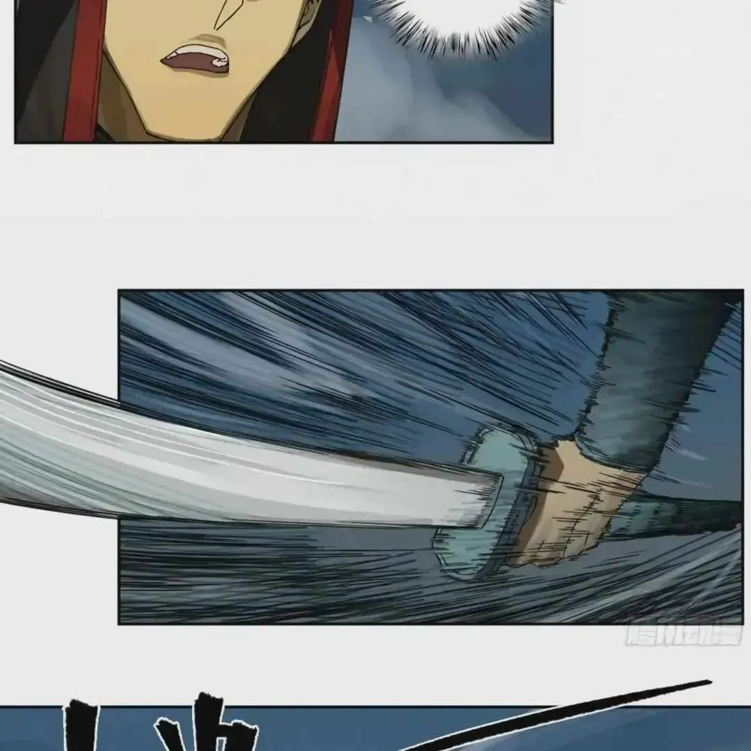 Martial Legacy Chapter 220 Online - página 18
