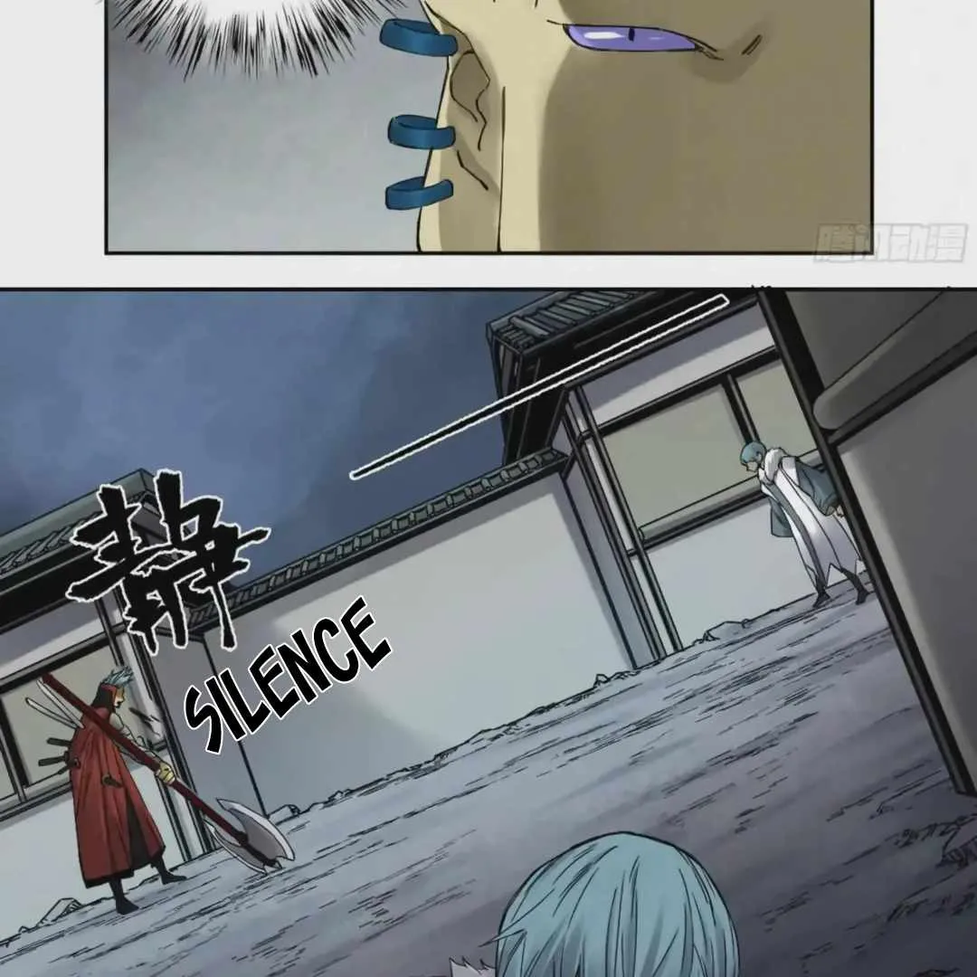 Martial Legacy Chapter 220 Online - página 25