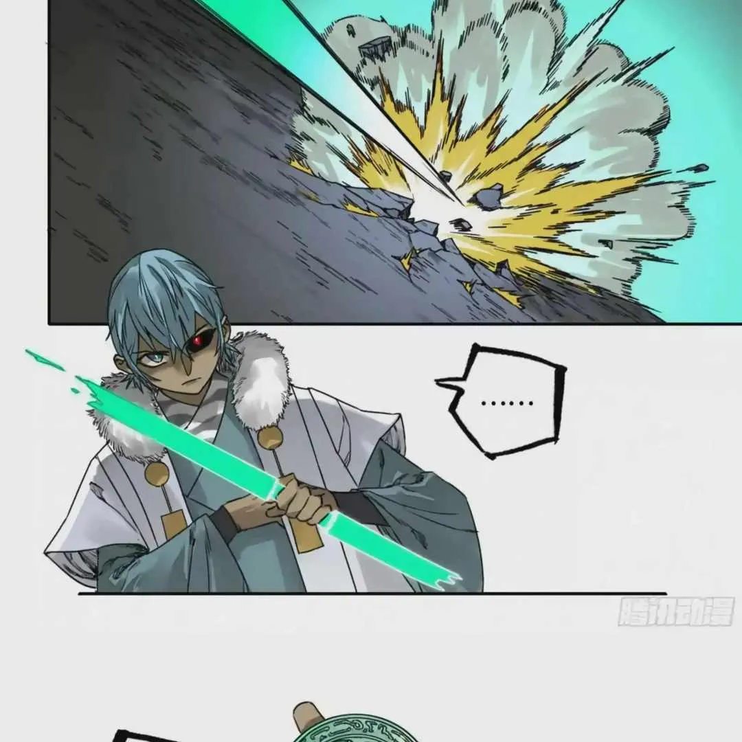 Martial Legacy Chapter 220 Online - página 34