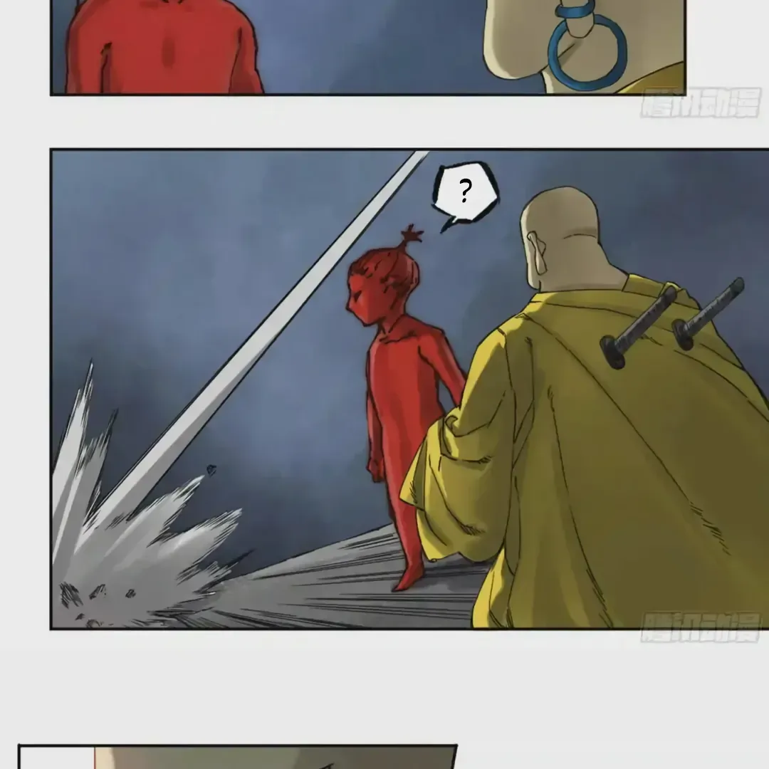 Martial Legacy Chapter 225 Online - página 27