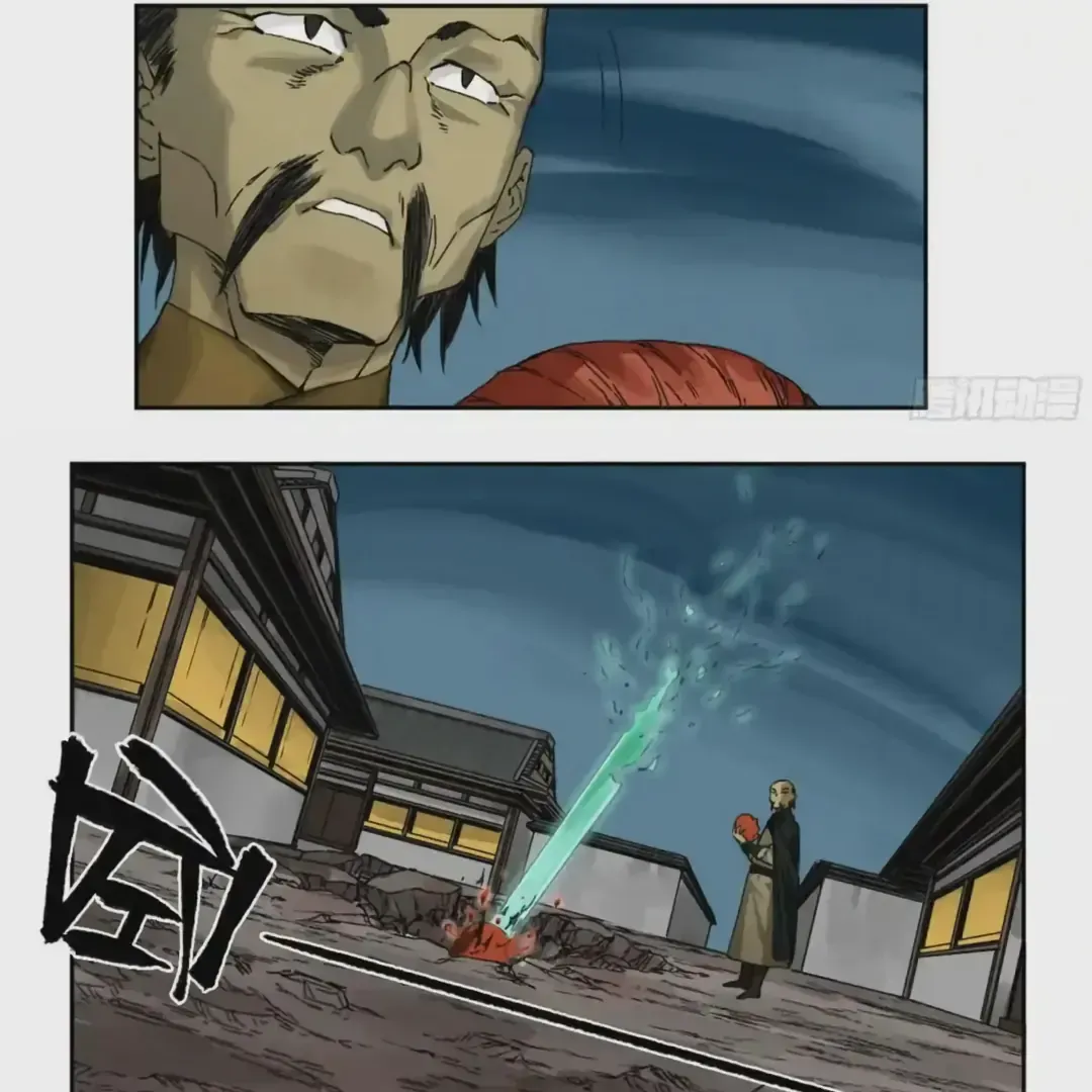 Martial Legacy Chapter 226 Online - página 9