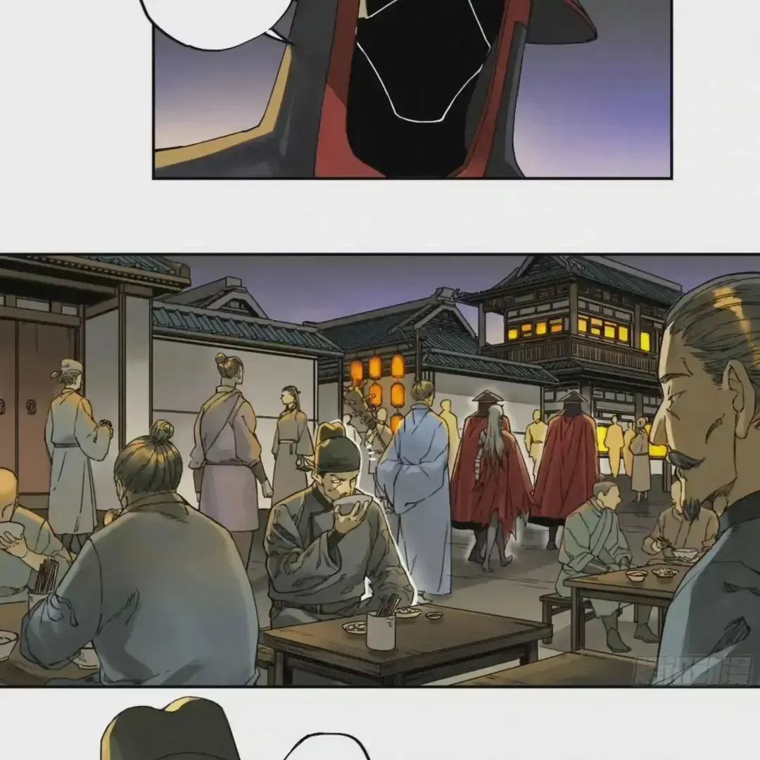 Martial Legacy Chapter 226 Online - página 21
