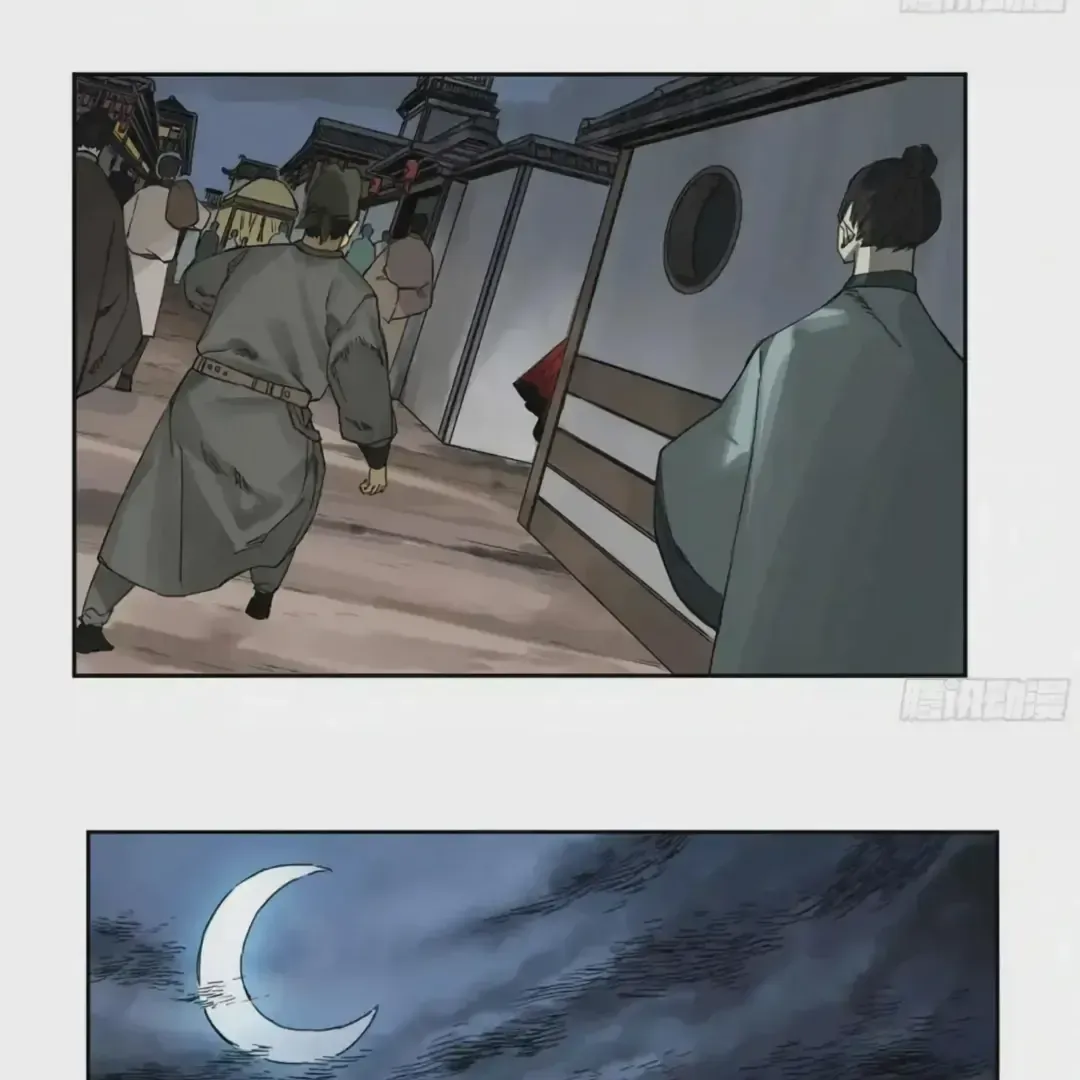 Martial Legacy Chapter 226 Online - página 25