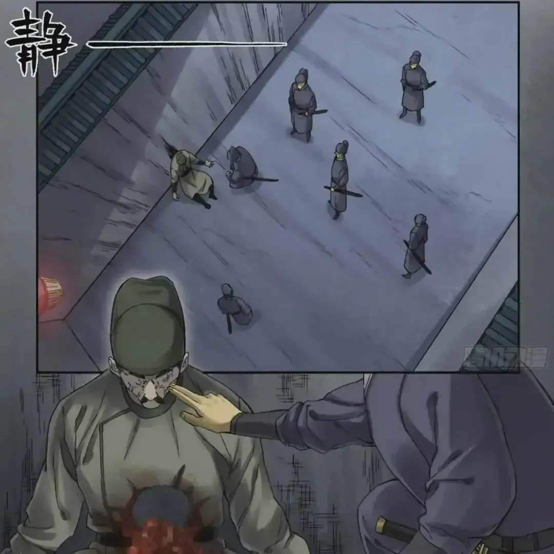 Martial Legacy Chapter 226 Online - página 33