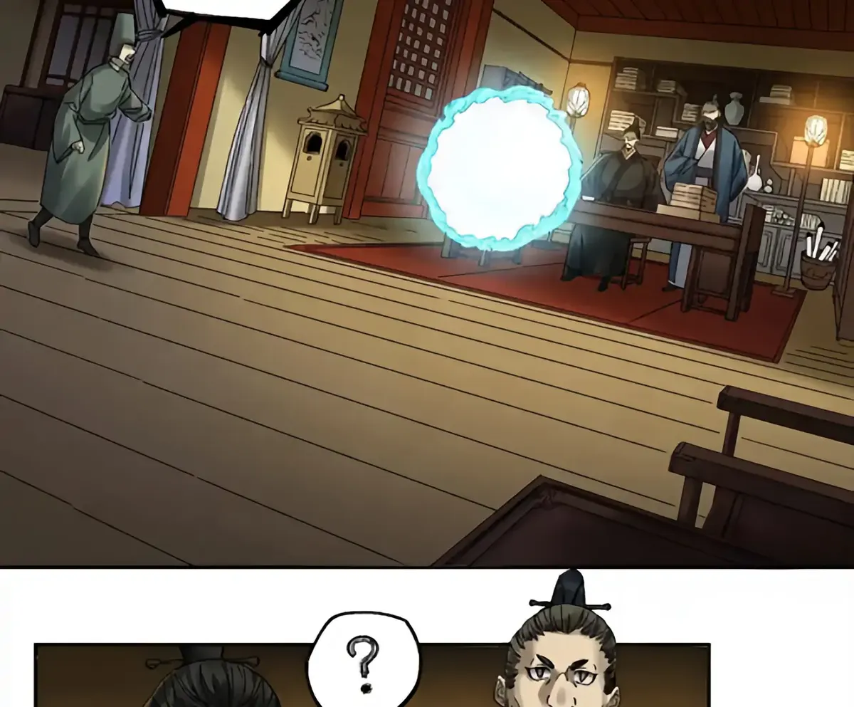 Martial Legacy Chapter 230 Online - página 9